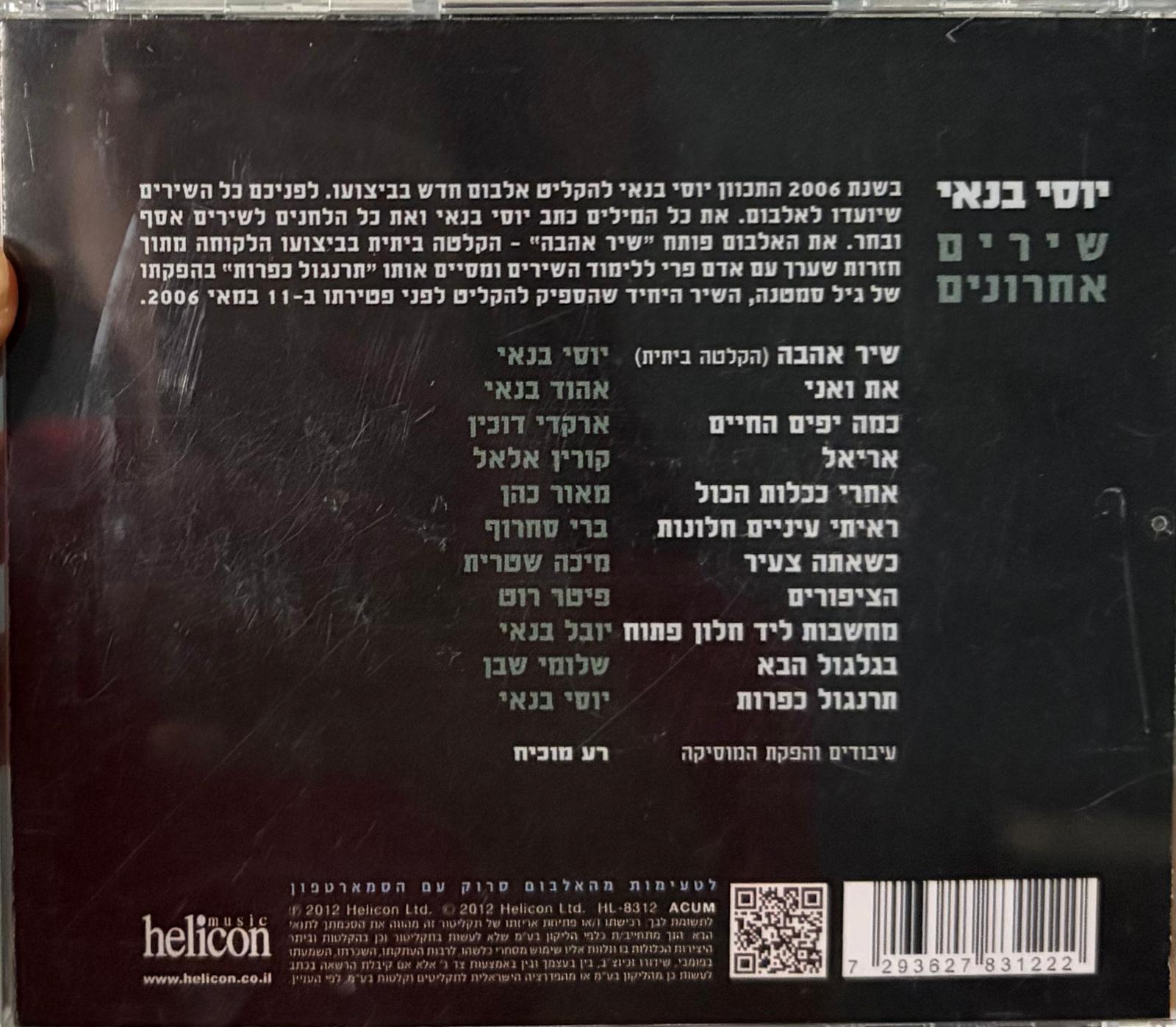 תצוגה מקדימה 2